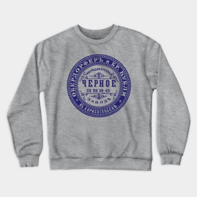 Russia Crewneck Sweatshirt by MindsparkCreative